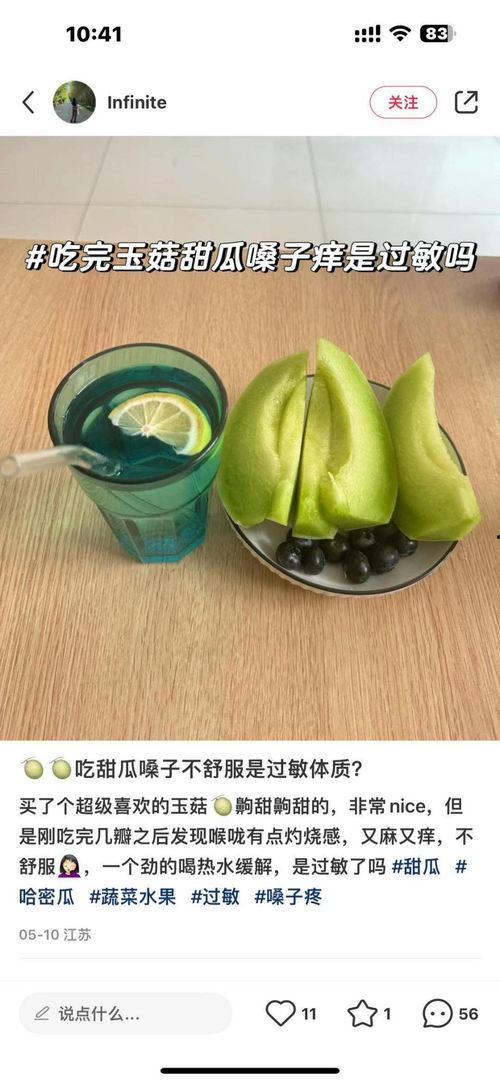 网红吃瓜饭,揭秘娱乐圈幕后故事