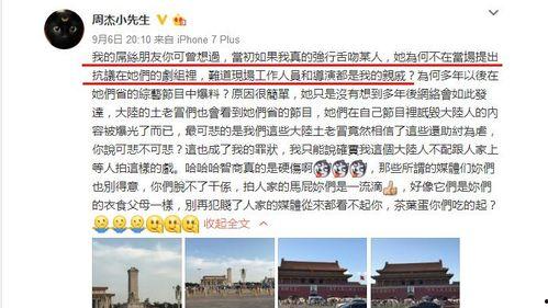 娱乐吃瓜9个段子,揭秘明星幕后故事