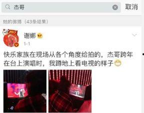 娱乐吃瓜群众爆料视频,吃瓜群众曝光幕后真相